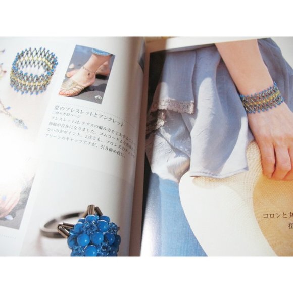 3/$15❤️ Japanese Book - Cute Beaded Accessories making Instructions- - Picture 7 of 10